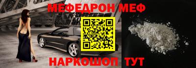 бутират Апшеронск