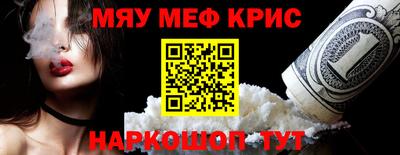 MESCALINE Апрелевка