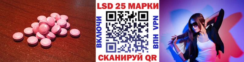 hydra маркетплейс  Вязники  Лсд 25 экстази кислота  продажа наркотиков 
