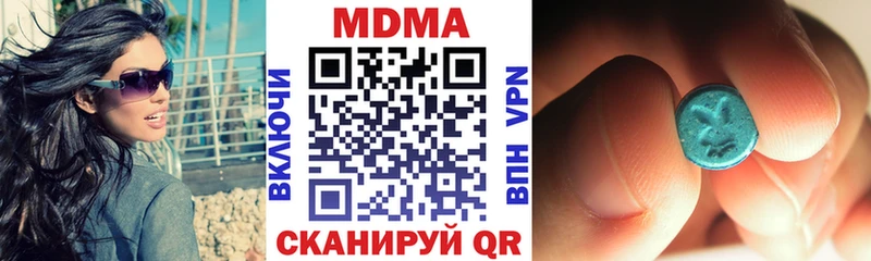 hydra вход  цены наркотик  Вязники  MDMA Molly 