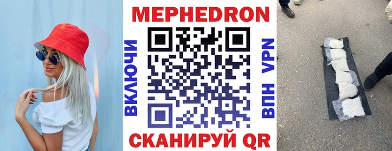 Мефедрон мяу мяу  Вязники 
