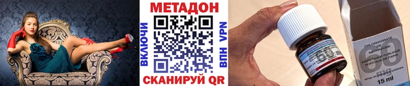 Метадон белоснежный  купить   Вязники 