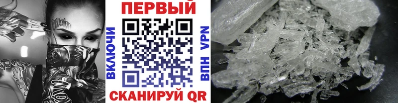 Первитин витя  hydra зеркало  Вязники  продажа наркотиков 