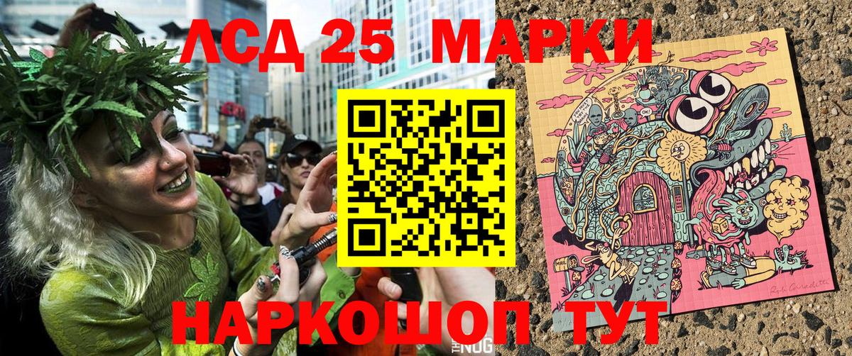 Марки NBOMe 1500мкг  Вход с VPN  Вязники 