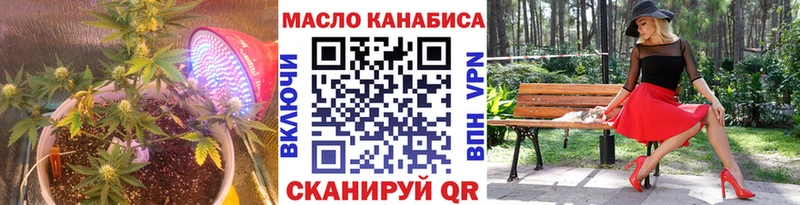 Дистиллят ТГК концентрат  наркошоп  Вязники 