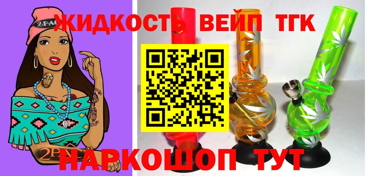 Мефедрон кристаллы  Вход с VPN  ГАШ  Каннабис  Вязники  Как найти закладки?  Экстази 
