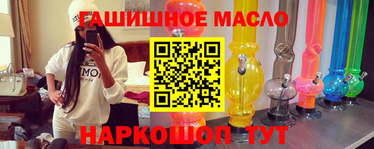 Вязники  ТГК Wax  OMG ТОР  Вход с VPN  Дистиллят ТГК вейп с тгк 
