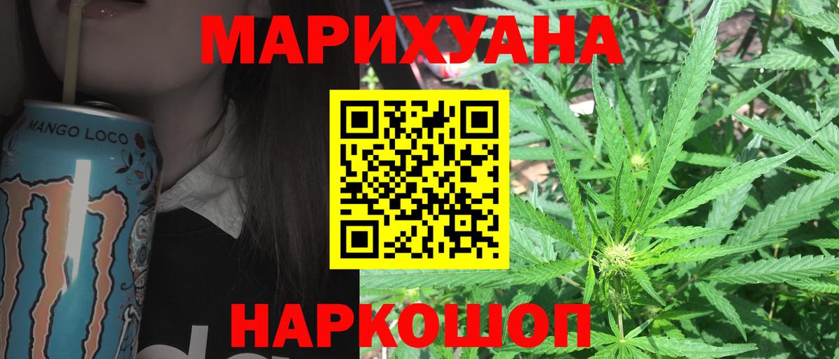 Вязники  Бошки Шишки MAZAR  Шишки марихуана сатива  МАРИХУАНА сатива  Вход с VPN 